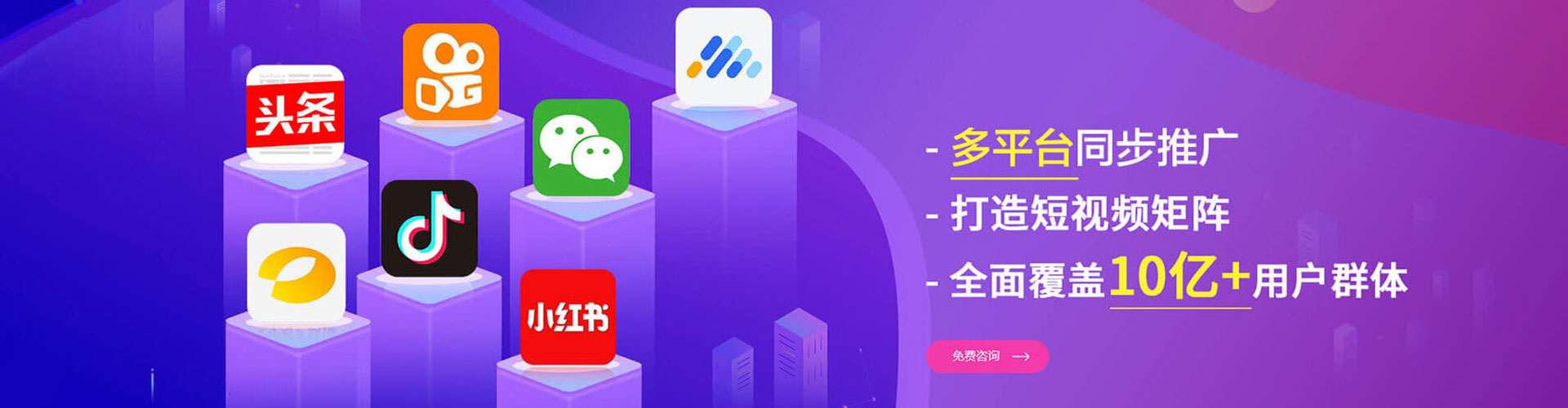 泉山竞价代运营