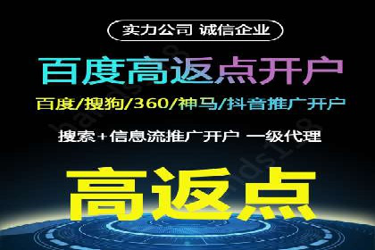 百度竞价代运营公司案例分享：如何选择合适的关键词